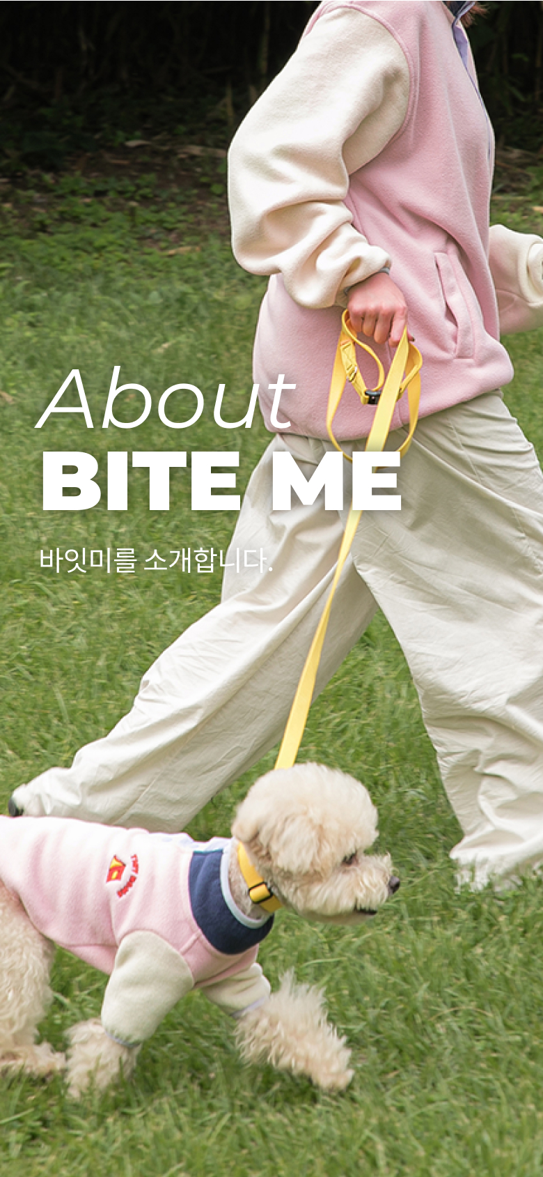 about_biteme01_1