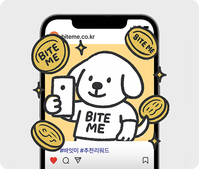 about_biteme01_2